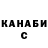 МЕТАДОН белоснежный Patience Lim