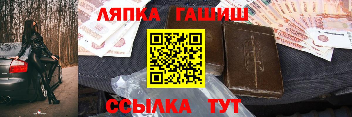 Гашиш 40% ТГК Волгодонск