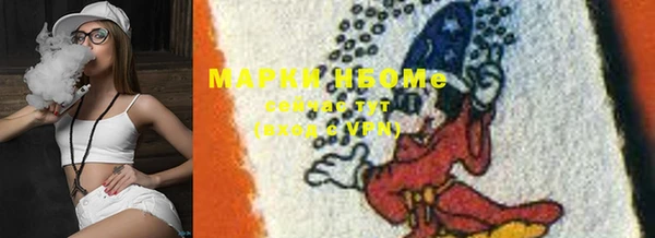 марихуана Арсеньев