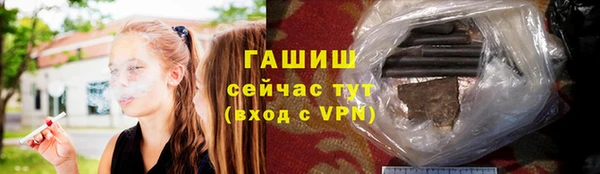 мефедрон Армянск
