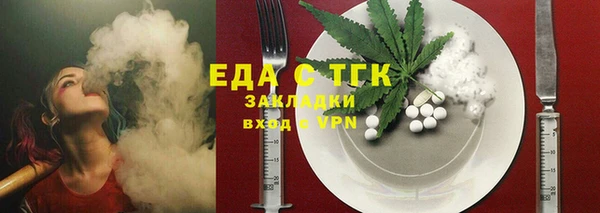 марихуана Арсеньев