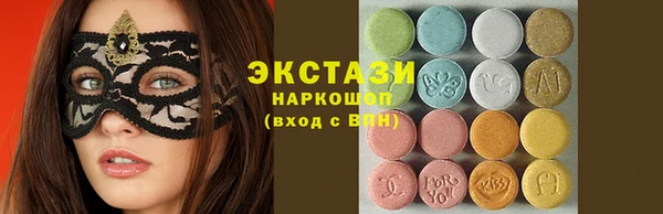 мефедрон Армянск