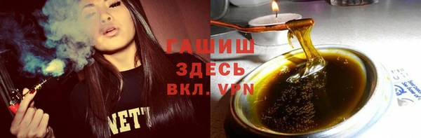 мефедрон Армянск