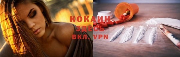 ALPHA-PVP Алексеевка