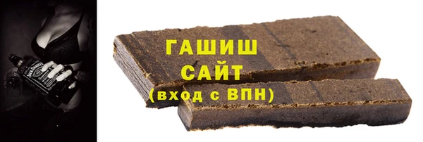 мефедрон Армянск