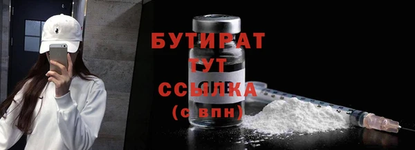 марихуана Арсеньев
