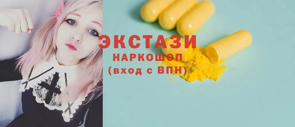 крисы Горно-Алтайск