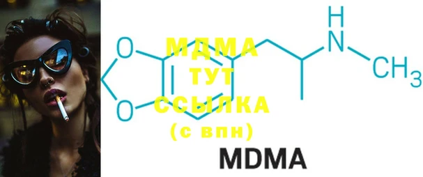 марихуана Арсеньев