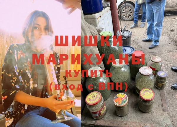 мефедрон Армянск