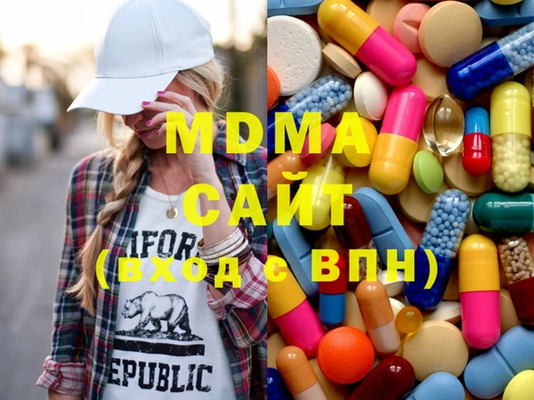 марихуана Арсеньев