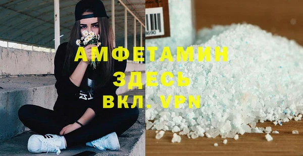 ALPHA-PVP Алексеевка