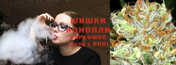 марихуана Арсеньев