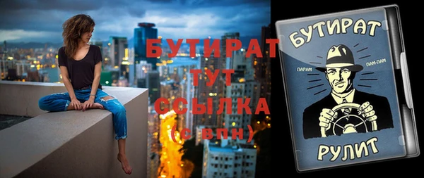 эйфоретик Аркадак