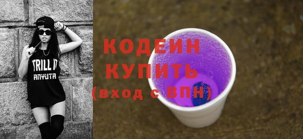 мефедрон Армянск