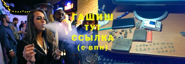 марихуана Арсеньев