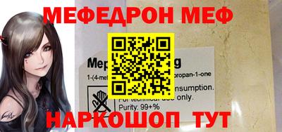 ALPHA PVP Волжск