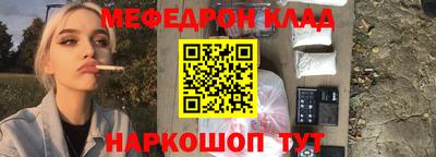 дурь Волгодонск