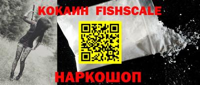 ALPHA PVP Волжск
