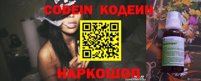дурь Волгодонск