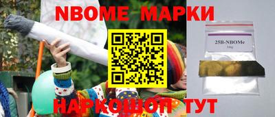 ALPHA PVP Волжск