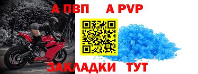 тгк Волжский