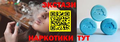 тгк Волжский