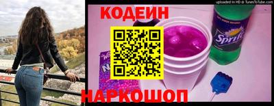 дурь Волгодонск