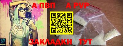 дурь Волгодонск