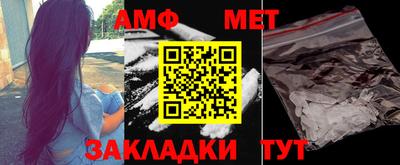 ALPHA PVP Волжск