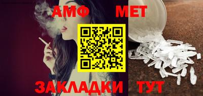 ALPHA PVP Волжск
