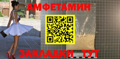 тгк Волжский