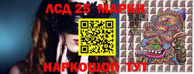 дурь Волгодонск