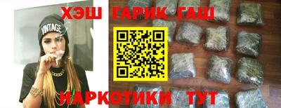 дурь Волгодонск