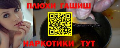 тгк Волжский