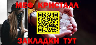 дурь Волгодонск