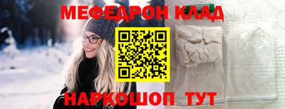 дурь Волгодонск