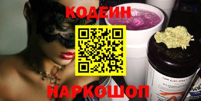 дурь Волгодонск