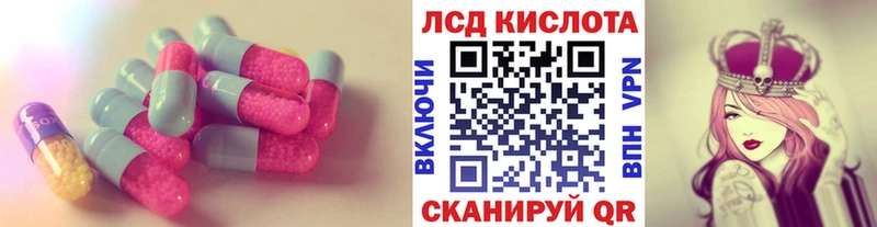 Лсд 25 экстази кислота  darknet как зайти  Волгодонск 