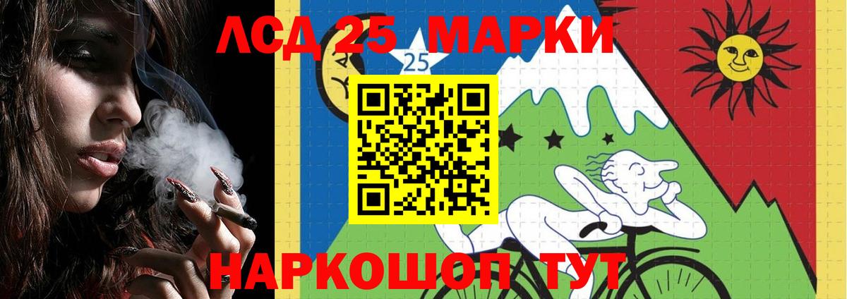 Лсд 25 экстази ecstasy  ЛСД экстази  Волгодонск  Вход с VPN 