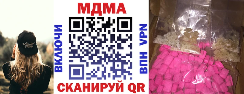 блэк спрут сайт  Волгодонск  MDMA VHQ 