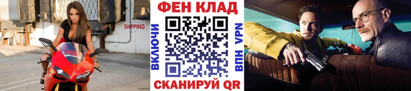 где найти Волгодонск Метамфетамин кристалл