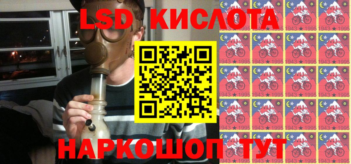 Наркотические марки  Марки N-bome 1,5мг  Вход с VPN  Марки N-bome 1,5мг  Волгодонск 