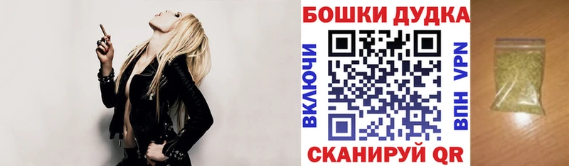 Марихуана OG Kush купить закладку Волгодонск